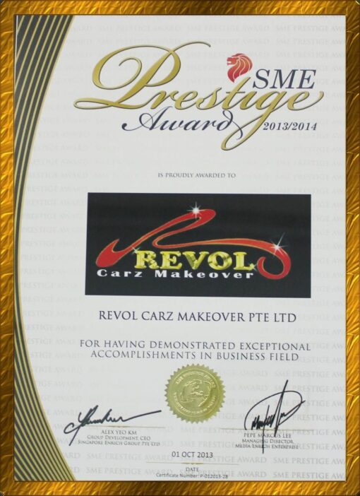 SME Prestige Award 2014