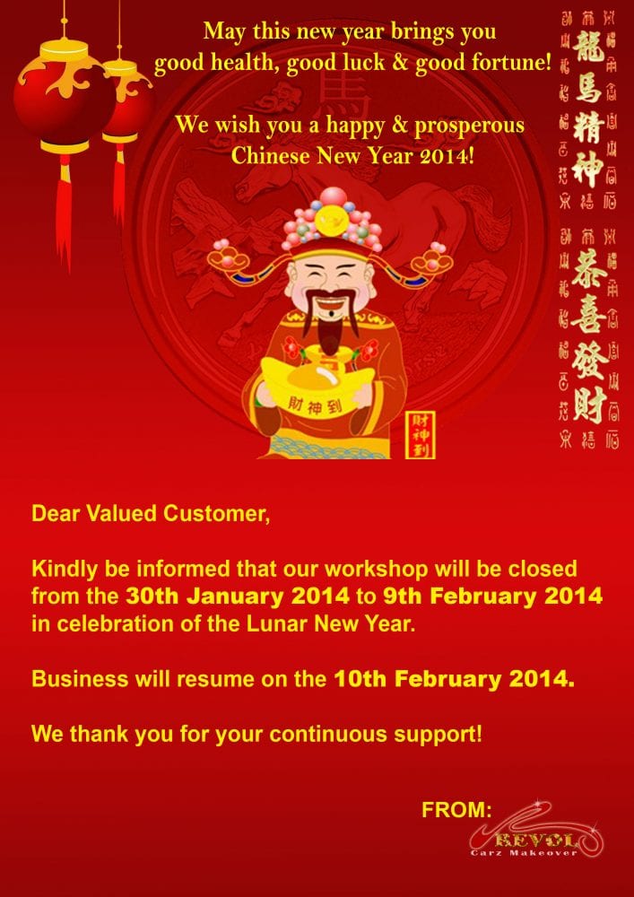 Happy Lunar New Year 2014 to Everyone